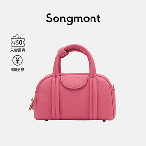 songmont小号保龄球包系列女波士顿包头层牛皮设计师单肩手提包