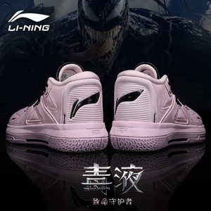 李宁男鞋篮球鞋夏季新款宣告韦德之道训练鞋子减震中帮专业比赛鞋