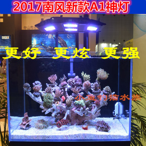 新款南风a1 水草led灯152w高功率带wifi海水珊瑚led灯鱼缸灯 阿里巴巴找货神器