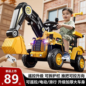 儿童挖掘机玩具车可坐人男女孩遥控电动挖土机超大号勾机工程汽车