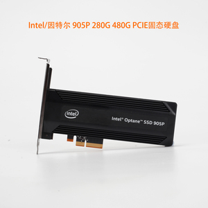 Intel/英特尔 905p 280G 480G PCI-E AIC插卡式 傲腾NVME 固态SSD