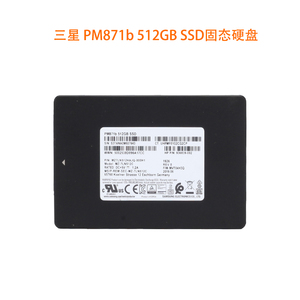 Samsung/三星 PM981a PM871b 256G 512GB 台式机SSD2.5寸固态硬盘