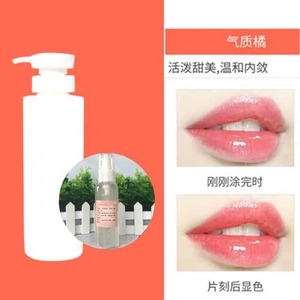 嫩红素 悄悄红 唇乳唇膏口红唇彩 改暗唇乳晕 化妆品OEM1000ml