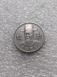 亚洲散币 韩国李舜臣100元 老版硬币 外国钱币硬币收藏 年份随机