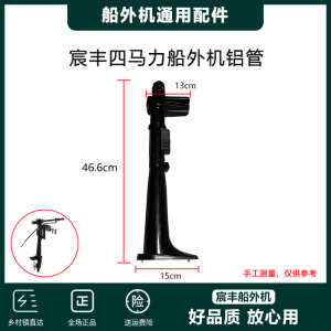 推进器铝管传动轴船用推进器通用配件螺旋桨铝管船外机配件散件