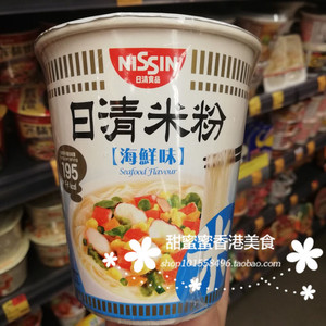 香港代购 香港进口日清nissin即食杯米粉系列 海鲜味米粉  57g
