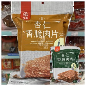 香港代购 台畜 海苔杏仁/杏仁香脆肉片100g 办公室休闲零食