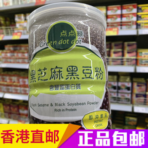 包邮 香港代购 点点绿 黑芝麻黑豆粉 即冲饮品罐装400g