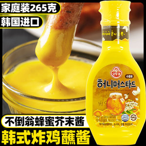 韩国不倒翁蜂蜜芥末酱 韩式炸鸡沙拉蘸酱披萨薯条汉堡黄芥末酱