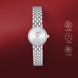 tissot天梭瑞士腕表小可爱系列乐爱时尚石英钢带女士手表香港直邮