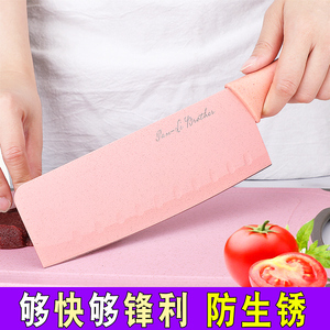 菜刀女士专用刀具套装家用粉色切片刀不锈钢水果刀开刃宝宝辅食刀