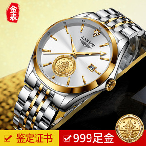 瑞士机械表卡梭尔手表男式十大黄金金表品牌防水男表夜光进口K999