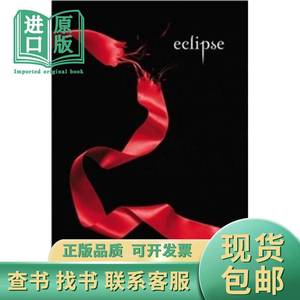 Eclipse暮光之城：月食英文版 Stephenie Meyer（斯蒂芬妮·梅