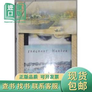 英文原版 Fragrant Harbor by John Lanchester 著 John Lanch