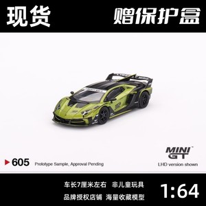 MINIGT合金1:64宽体LB兰博基尼Aventador GT EVO 32号汽车模型605