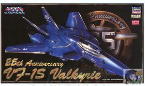 现货 长谷川 1/72 超时空要塞 25周年 限定版 VF-1S 拼装