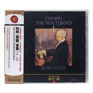 BEST100系列 31 肖邦 夜曲全集I 1-10 鲁宾斯坦演奏 古典CD唱片