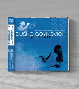 恩亚系列 爵士小号发烧天碟 杜斯可戈伊柯维奇 甜美梦境 CD唱片