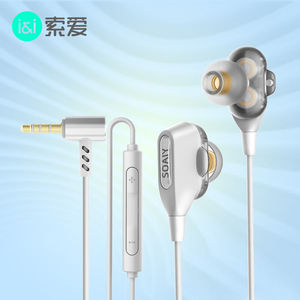 索爱（soaiy）E18半入耳式有线耳机3.5mm接口双动圈手机耳机音乐