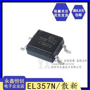 散新/EL357N/SOP4 EL357N-C 光耦 EL357 可代替TLP181 光电隔离器