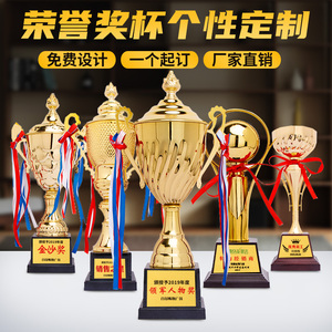 优秀员工奖杯定制公司年会销冠进步之星颁奖表彰奖品团队荣誉奖牌