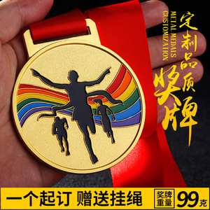 马拉松奖牌定做跑步运动会奖牌挂牌金属奖章金牌定制冠军田径比赛