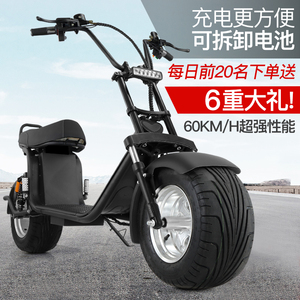 2023款X60两轮哈雷电动车宽胎电瓶车双人智能摩托车自行车