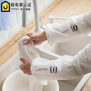 防脏防水袖套女长款厨房家务套袖耐磨护袖白色手袖防油男工作袖头