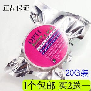 点钞蜡 20g 克 德国进口正品奥匹替 OPTI 银行专用 数钱宝 润指蜡