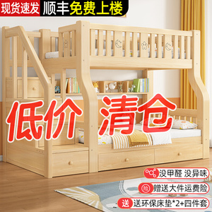 实木上下床双层床小户型童层高低床双人子母能多功床上下铺儿两床