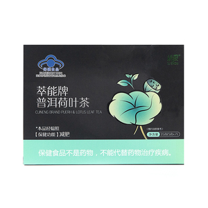 绿瘦 萃能牌普洱荷叶茶 5g/袋*7袋