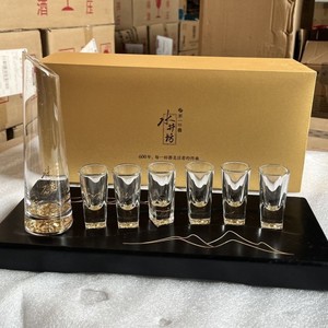 水井坊酒具国家宝藏高端1壶6杯1托白酒杯通用酒具套装套盒