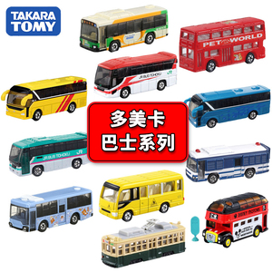 TOMY多美仿真合金小汽车模型儿童玩具车客车观光双层巴士奔驰大众