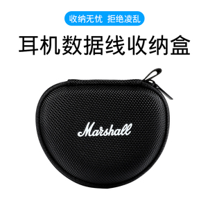马歇尔入耳式耳机ModeEQ收纳包MINOR Ⅱ BLUETOOTH无线蓝牙耳机盒