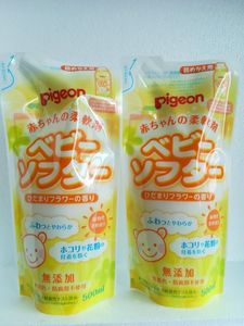 日本原装进口贝亲婴儿衣物柔润柔顺剂500ml  黄袋