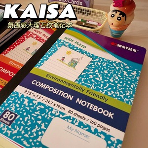 凯萨KAISA 美式年华线缝本大理石纹宽行距笔记本雪花纹奶牛纹本子