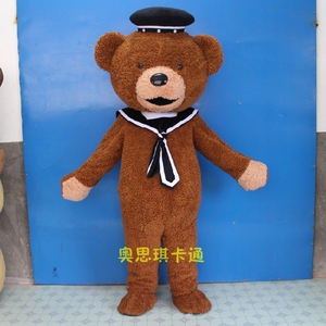 海军熊卡通人偶服装泰迪熊人穿玩偶吉祥物表演可爱熊布偶订做头套
