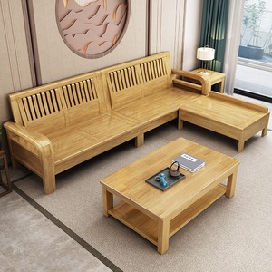 实木沙发组合现代简约冬夏两用三人小户型新中式客厅家具橡木农村