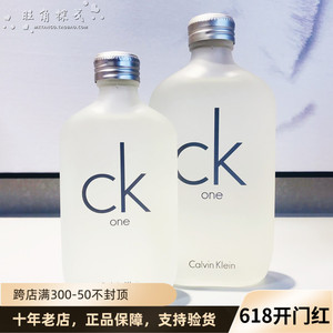 CKone香水凯文莱克男女通用中性香水100ml/200ml持久清新柑橘淡香