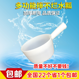 水瓢塑料水勺厨房家用婴儿童洗澡加厚葫芦打不烂长柄舀水漂大号