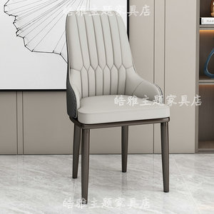 意式餐椅简约设计靠背软包椅子家用餐厅餐桌椅饭店包厢酒店椅商用