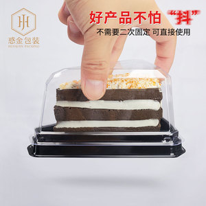 日式三角慕斯盒千层切块蛋糕包装盒烘焙高透加厚西点盒切件切块盒