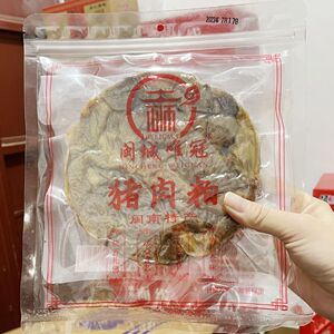 闽南特产泉州三层肉粕晋江衙口猪肉粕永和猪油粕猪油渣脂熟食零食