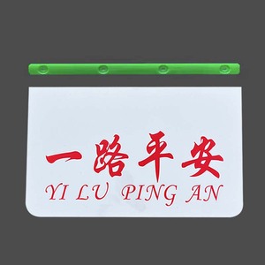 白色挡泥皮挡泥板货车半挂车通用软胶中集通华/华骏挡泥皮