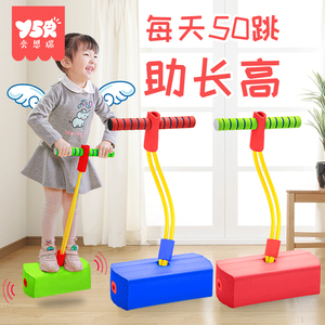 儿童青蛙跳摸高助长家用感统训练锻炼器材幼儿园户外运动增高玩具