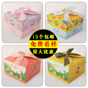 丝带礼盒兔宝宝满月回礼诞生礼周岁伴手礼品盒空包装盒子零食礼物
