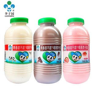 李子园甜牛奶小瓶装225ml原味草莓朱古力味儿童学生早餐饮品饮料