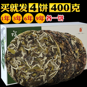 福鼎白茶茶叶特级白牡丹贡眉寿眉老白茶饼四年份四饼礼盒装璟福源