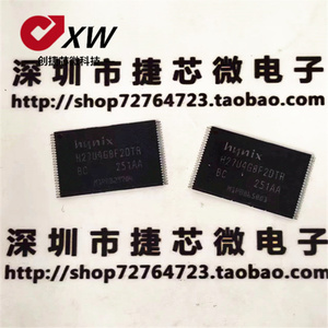 【JXW】100%全新原装 H27U4G8F2DTR-BC H27U4G8F2DTR 存储器芯片