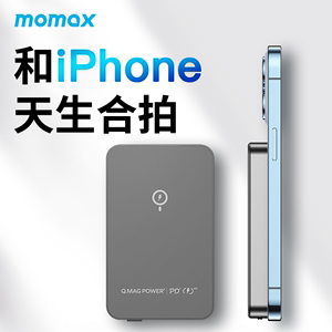 MOMAX摩米士磁吸无线充电宝MagSafe适用苹果15promax便携iPhone14专用移动电源1万毫安13promax电池PD20W快充